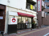 ラーメンいつき　外観