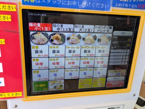 青木亭 (6)