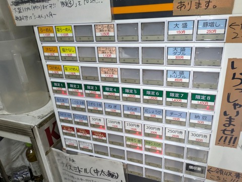 まさき (6)