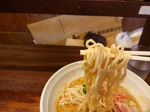 騰眞 麺