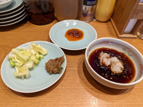 餃子の天天有 調味料