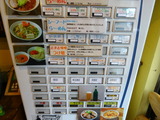 カッパハウス 券売機