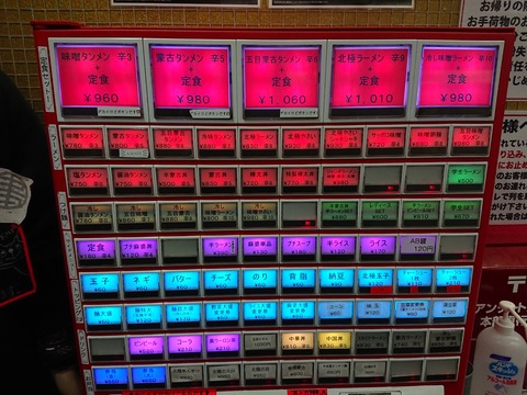 DSCPDC_0000_BURST20171222112701654