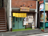 土田八 外観