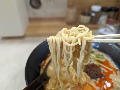 GOMANIA 麺
