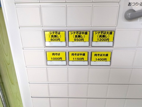 伊藤 (2)