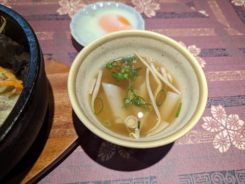 大成軒 スープ