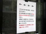 べんてん 案内