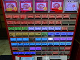 中本券売機