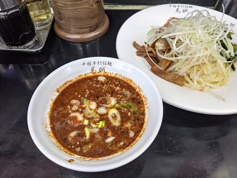 馬賊 馬賊つけ麺