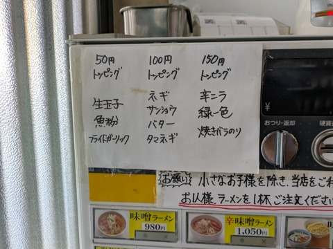 花道庵 (4)