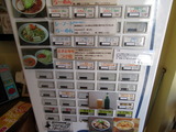 カッパハウス 券売機