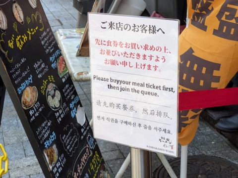 わいず (3)
