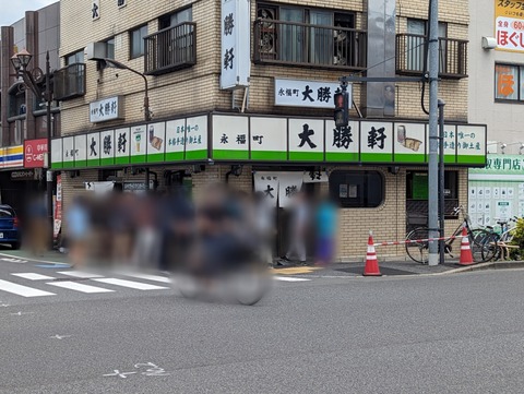 永福町大勝軒　外観