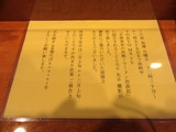 kousei TV告知