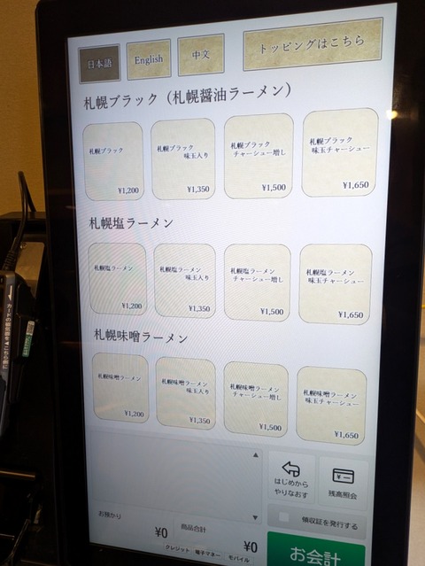 六坊 (4)