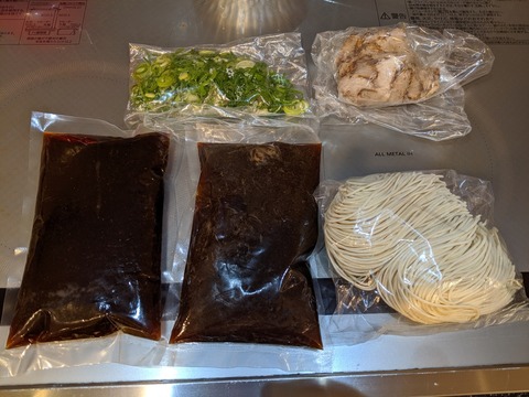 新福菜館 お土産