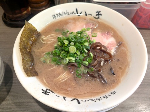 いっき (2)