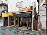 汐満 外観