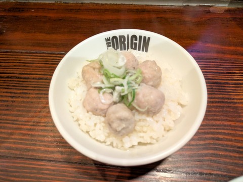 らあめん元 (3)
