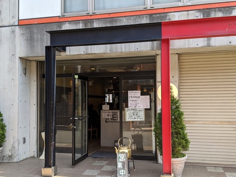 カッパハウス　外観
