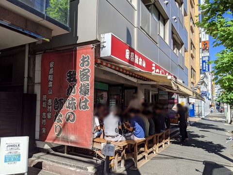 吉村家 外観