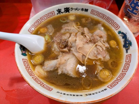 末廣本舗 (3)