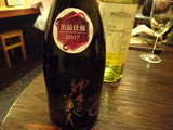 プチしずく お酒2