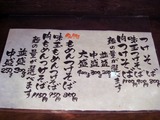 naginicai メニュー