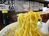 てつまる (5)