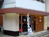 麺処　閃 外観