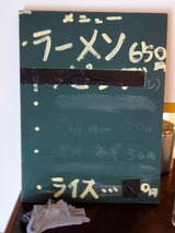 決まってません メニュー