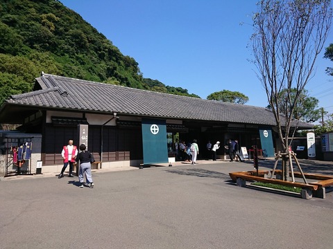 仙巌園 正面入口