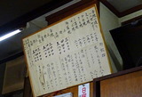 かぶと (10)
