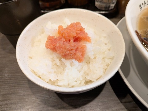 いっき (3)