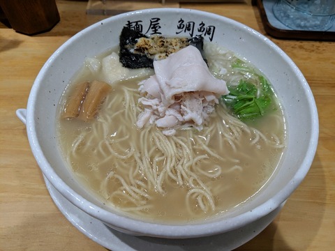麺屋鯛鯛　真鯛白湯ラーメン