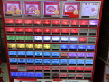 中本 券売機 (2)