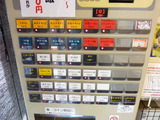 ふうみどう　食券機