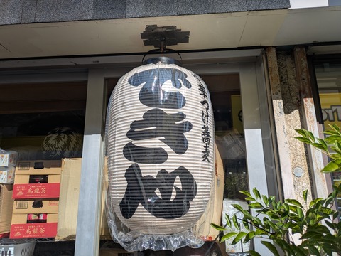 でき心 (6)