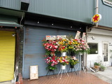 RuPaN 外観