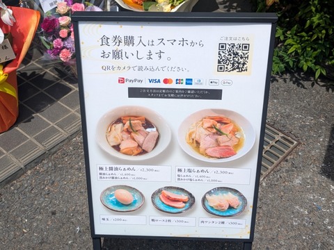 NOBUキッチン (5)