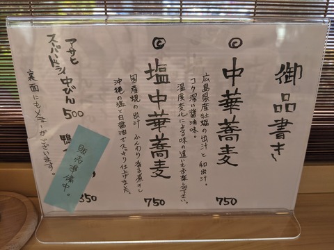 PXL_20201229_022720498