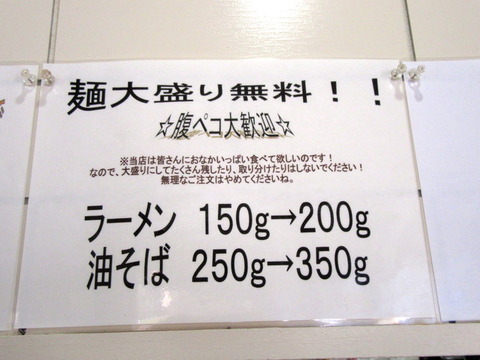 谷島屋 案内