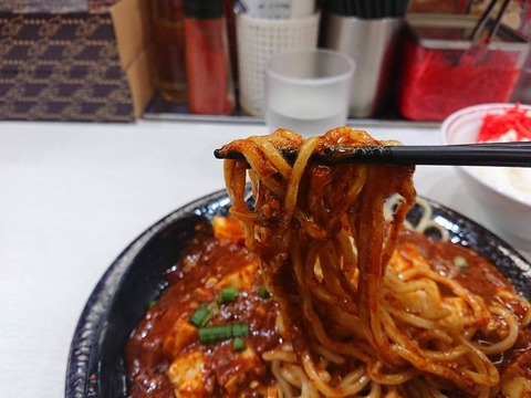 中本 麺