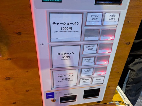 あおぎり (4)