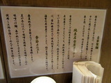 竜葵 案内
