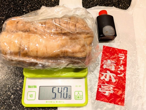 PXL_20240805_114745082~2