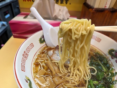 幸軒 麺