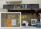 2011年8月1