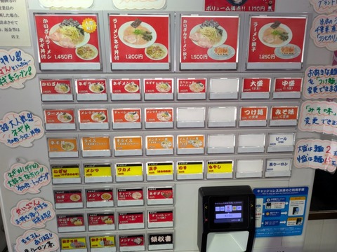 かいざん (5)